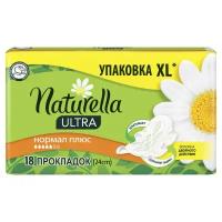 Прокладки женские гигиенические NATURELLA Ultra Camomile Normal 18шт/уп 1561551 1041192