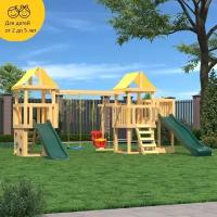 Детская деревянная игровая площадка для улицы дачи CustWood Junior J18