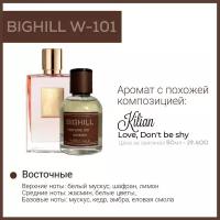 Премиальный селективный парфюм Bighill W-101 (Love, Don't be Shy Kilian) 50 мл