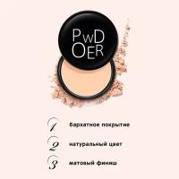 Компактная пудра Images "Professional Make Up" тон 02 (сновая кость) 16 гр