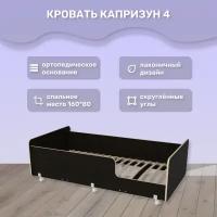 Кровать подростковая Р439 Капризун 4 дуб миланский