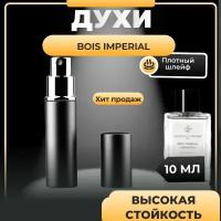 Bois Imperial, 10 мл