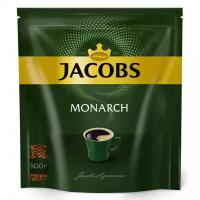 Кофе растворимый JACOBS "Monarch" сублимированный 500 г мягкая упаковка 8052130 620240 (1)
