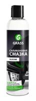 GRASS 137250 Смазка силиконовая Grass Silicone 250 мл
