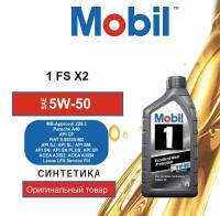 Моторное масло Mobil 1 FS X2 5W-50, 1л