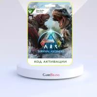 Xbox Игра ARK: Survival Evolved Xbox (Цифровая версия, регион активации - Аргентина)