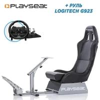 Playseat Игровое кресло Playseat (00004) Evolution Black (черный) + Руль Logitech G923 TRUEFORCE (PC/PS4/PS5)