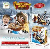 Игровой набор Пиратская лодка лодка+пингвины в коробке 26.5х8.7х26.5см