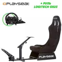 Playseat Игровое кресло Playseat (00008) Evolution Alcantara (черный) + Руль Logitech G923 TRUEFORCE (PC/XBOX ONE/S/X)