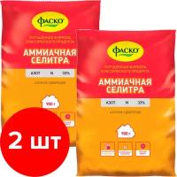 Удобрение сухое Фаско Аммиачная селитра (на основе) минеральное 2 шт по 0,9кг, 1,8 кг