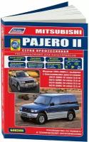 Автокнига: руководство / инструкция по ремонту и эксплуатации MITSUBISHI PAJERO (мицубиси паджеро) бензин 1991-2000 годы выпуска, 5-88850-140-9, издательство Легион-Aвтодата