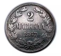 2 марки 1867 года, копии монет арт. 14-0-07