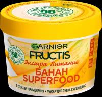 Маска для волос Garnier Fructis Super Food 3в1 банан Экстра питание 390мл