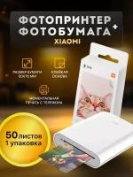 Фотопринтер Xiaomi Mijia AR ZINK XMKDDYJHT01 + 50 листов фотобумаги