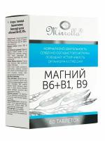 Магний В6+В1, В9, таблетки 1350 мг, 60 шт