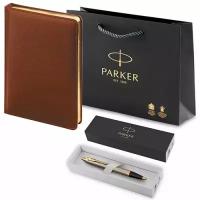 1933352_051670 Набор Parker (Паркер) IM Brushed Metal GT из шариковой ручки и ежедневника коричневого цвета