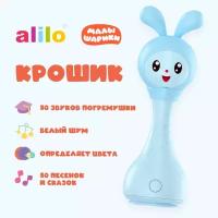 Игрушка alilo Малышарик Крошик R1 62188