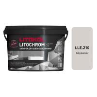 Затирка цементная LITOKOL LITOCHROM LUXURY EVO LLE 210, цвет карамель, 2 кг