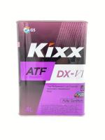 Kixx ATF DX-VI 4л L252444TE1