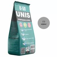 Затирка UNIS U-50 Асфальт С13 1,5 кг