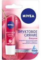 Nivea бальзам для губ Вишневое Сияние 5,5мл