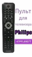 Пульт для телевизора Philips 47PFL6907T