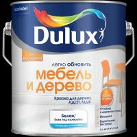 Краска для дерева, ЛДСП, МДФ Dulux BW 2 л