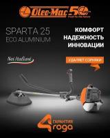 Триммер Oleo-Mac Sparta 25 Eco Aluminium бензиновый 1 л.с., 6.2 кг