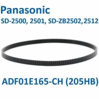 ADF01E165-CH (205HB) Приводной ремень для хлебопечки Panasonic SD-2500, 2501, SD-ZB2502, 2512