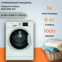 Стиральная машина Hotpoint-Ariston NSB 6015 WV (Цвет: White)