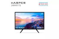 LCD(ЖК) телевизор Harper 24R491TS