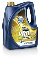 NESTE 117345 масо моторное NESTE PRO C3 5W-40 4 поностью СИ