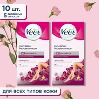 VEET Набор, восковые полоски c ароматом бархатной розы и эфирными маслами Easy Gel-wax 10 шт, 2уп