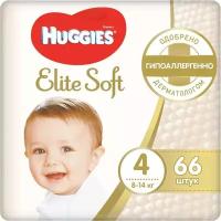 Подгузники Mega Elite Soft 4, 8-14кг, 66 шт