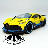 Машинка Bugatti Divo суперкар. Большая металлическая модель Бугатти Диво 25см