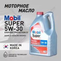 Масло моторное MOBIL Super Everyday Protection C2 5W-30, 6 л