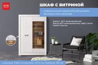 БРВ-Мебель Шкаф Мальта REG1W1D