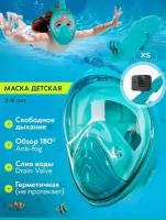 Подводная маска для снорклинга EasyBreath XS, бирюзовый