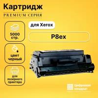 Картридж DS DocuPrint P8ex