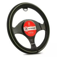 Оплётка руля Autoprofi AP-2020 BK/GREEN (M) Нубук Зеленый, черный M