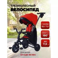 Велосипед-коляска Qplay NOVA+ LIMITED EDITION_2.0 RED s700-13_red