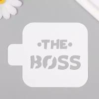 Трафарет "The Boss"9х9 см