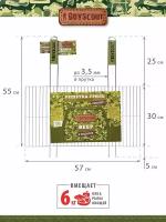 BOYSCOUT Решетка-гриль гигант веер в подарок арт.6125-