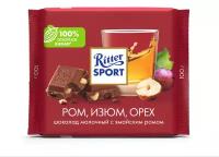 Шоколад Ritter Sport Ром, изюм, орех молочный, 100 г