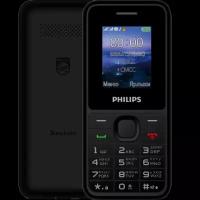 Philips Телефон Philips Xenium E2125 Черный