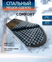 Спальный мешок-одеяло Comfort, Expert-Tex