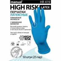 Перчатки латексные смотровые MANUAL HIGH RISK HR419 Австрия 25 пар 50 шт. размер M 631205 (1)