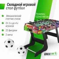 Игровой стол складной UNIX Line Футбол - Кикер (122х61 cм) Color