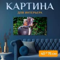 Картина на холсте "Статуя, скульптура, рисунок" на подрамнике 75х40 см. для интерьера