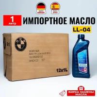 Масло моторное BMW SN 5W-30 1л + бирка TWINPOWER TURBO LONGLIFE-04 масло для автомобиля